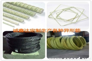 FRP纖維增強復(fù)合材料在新建結(jié)構(gòu)中的發(fā)展及應(yīng)用