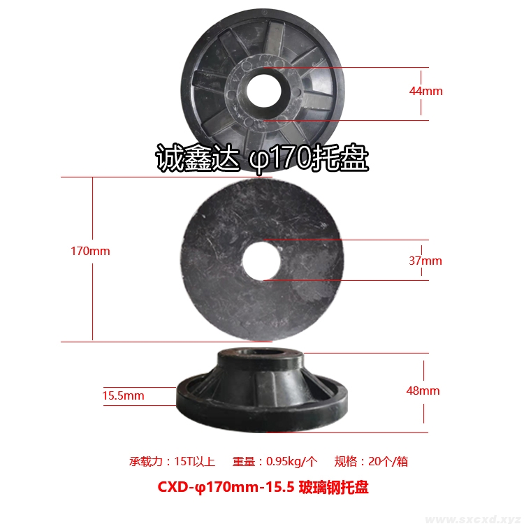 玻璃鋼托盤 玻璃鋼托盤